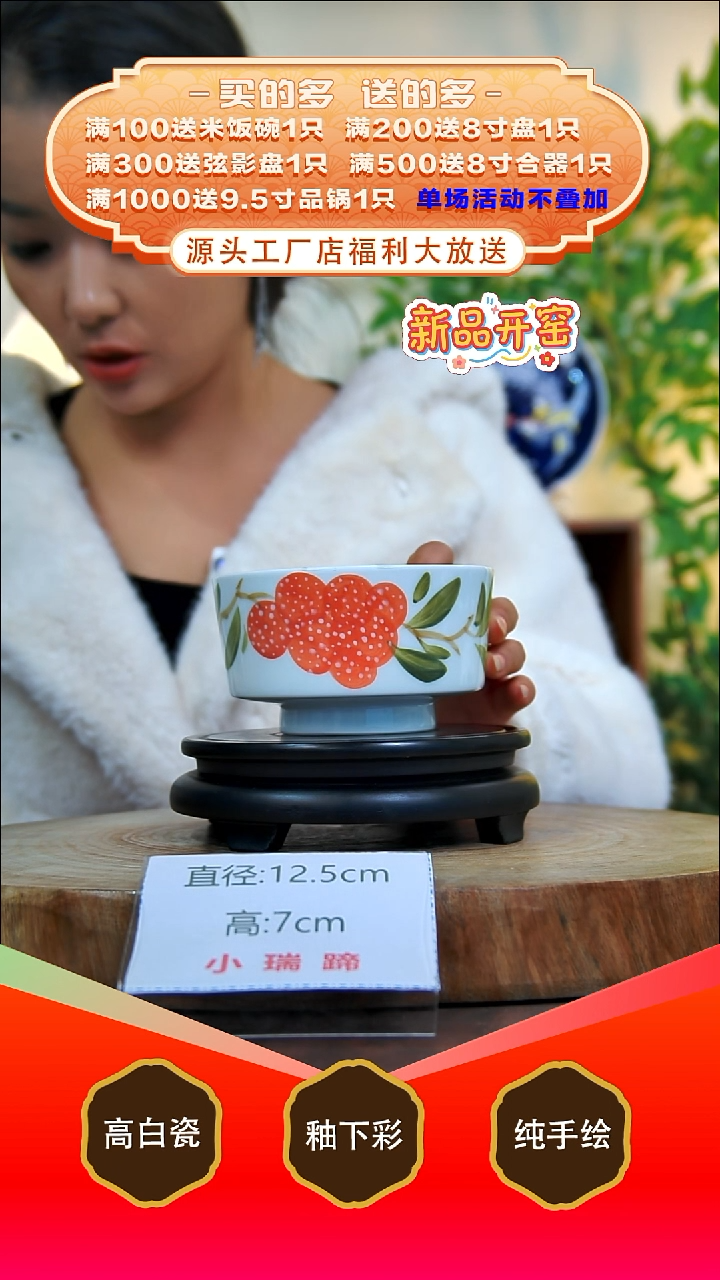 其他白泥景德镇手工手绘陶瓷【食品级】