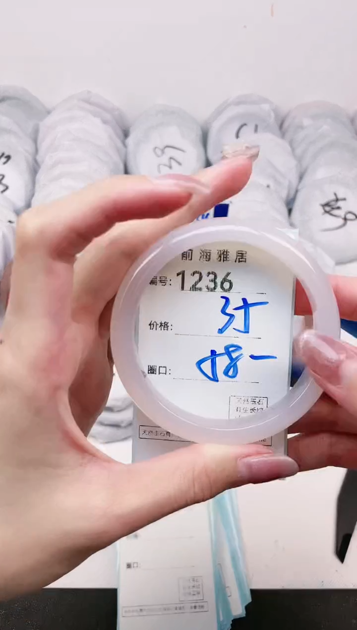 【闪购商品】玛瑙/玉髓手镯未镶嵌1236