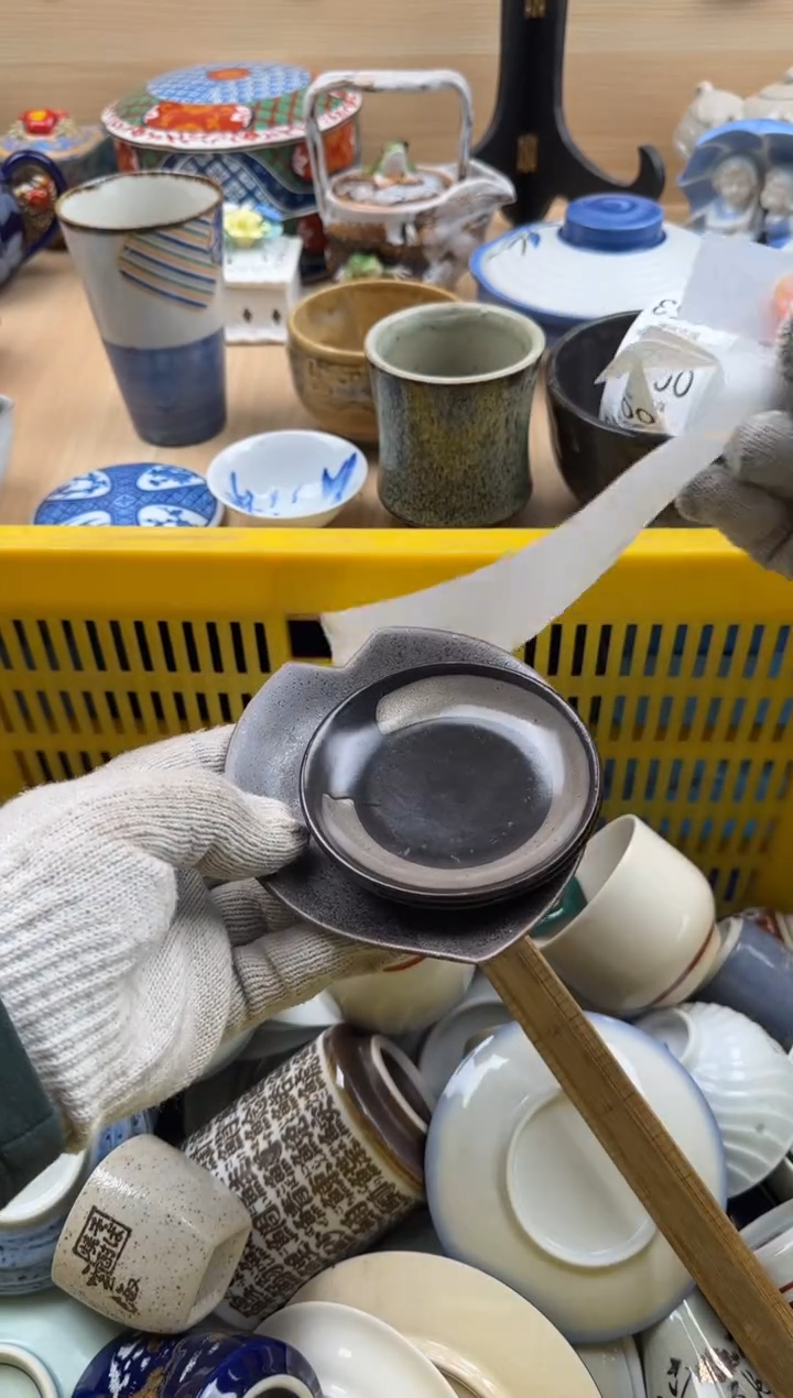 042默认微瑕，满20元包邮