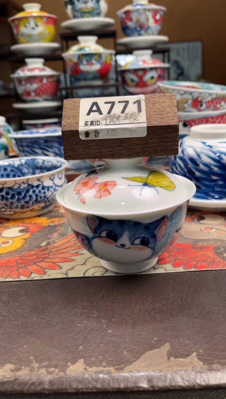 来***来老师高货    微瑕两才盖碗