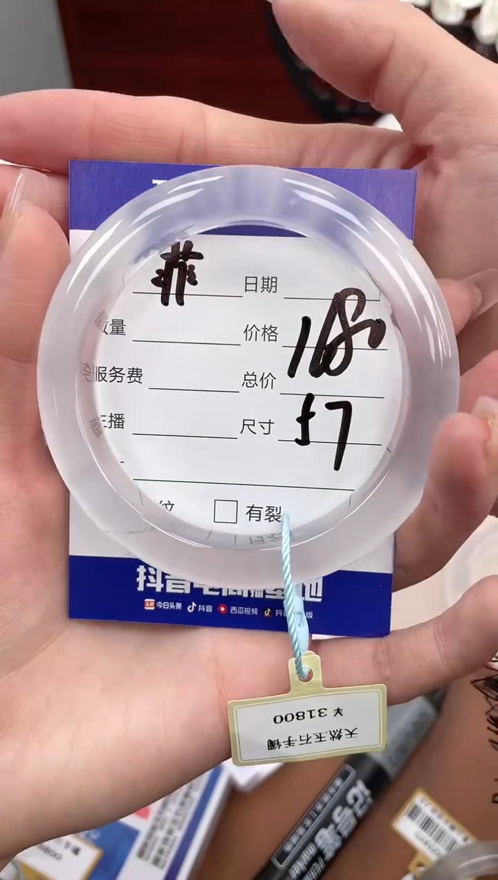 【闪购商品】石英质玉手镯未镶嵌菲