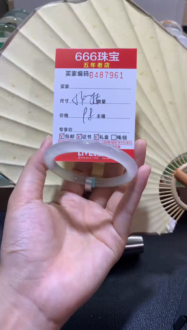 【闪购商品】玛瑙/玉髓手镯未镶嵌04879