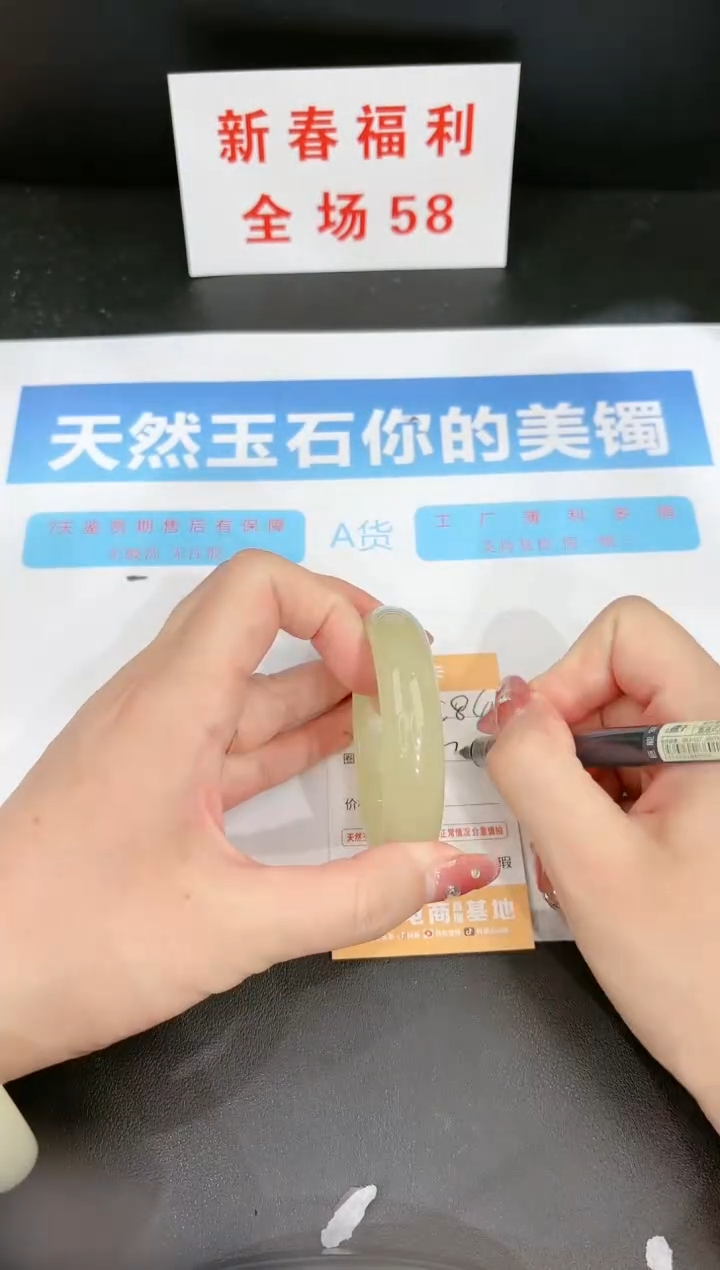 【闪购商品】石英质玉手镯未镶嵌84c