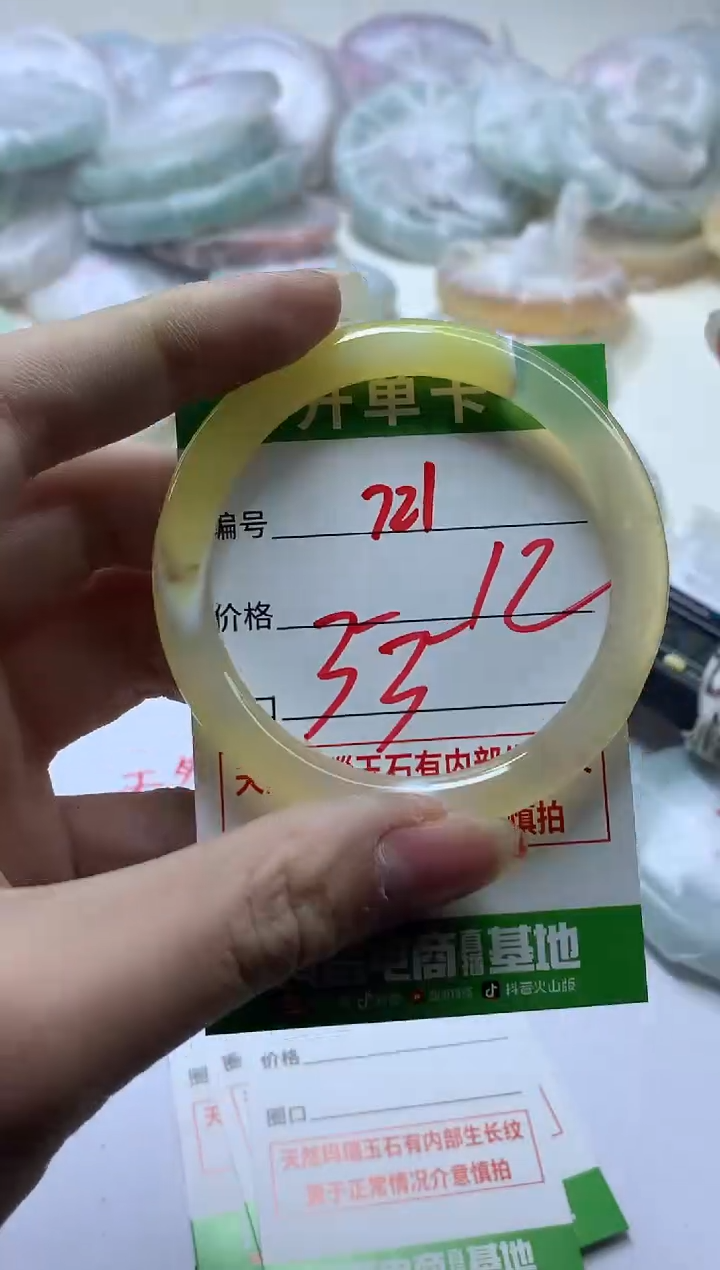 【闪购商品】玛瑙/玉髓手镯未镶嵌721