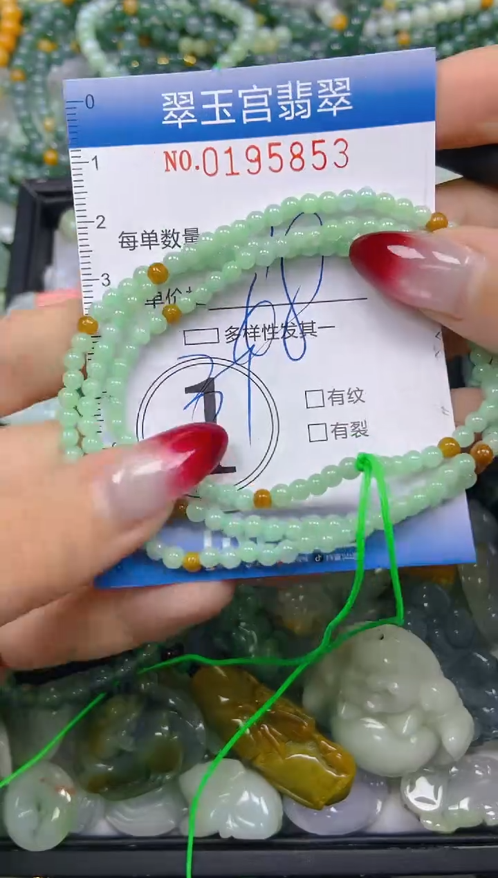 颈饰未镶嵌翡翠闪购0195853