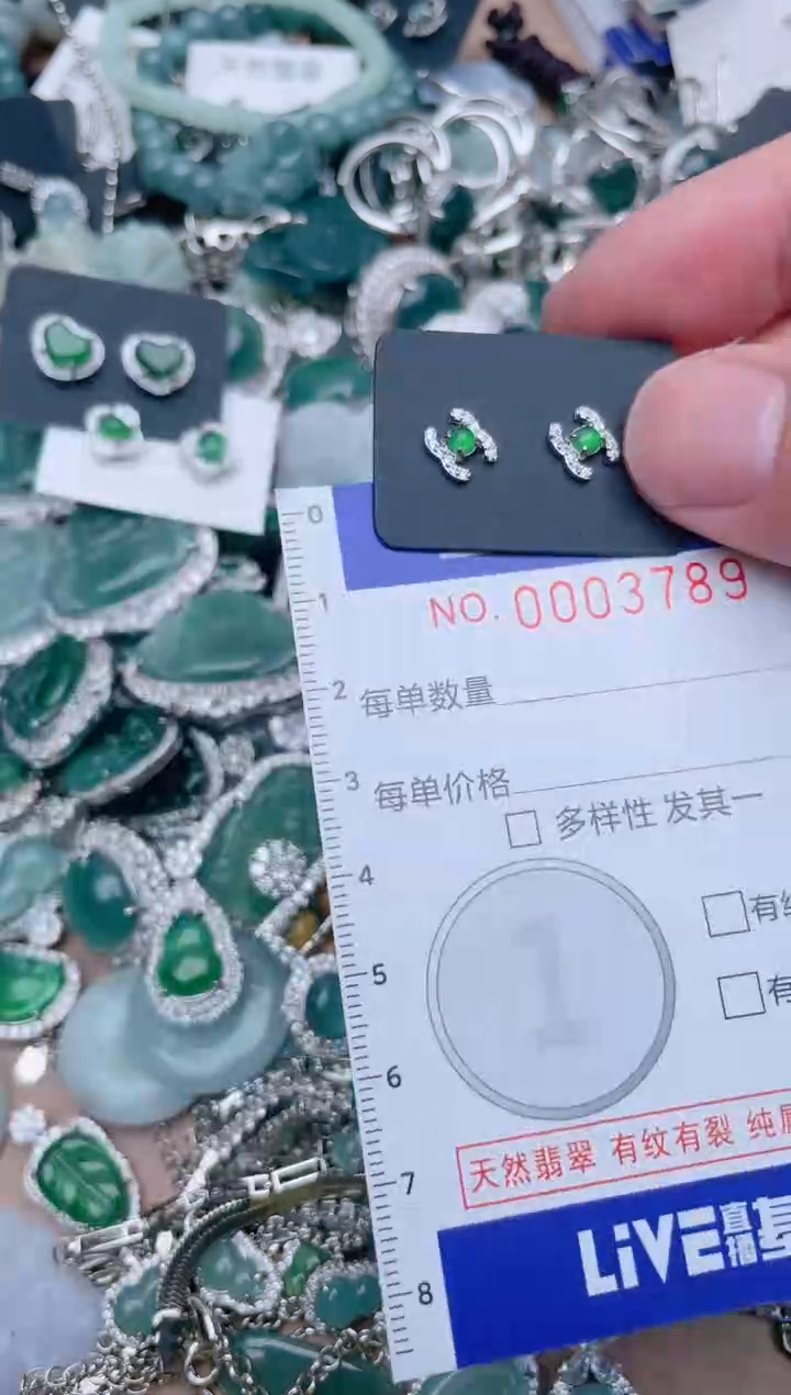 翡翠未镶嵌颈饰3789......1
