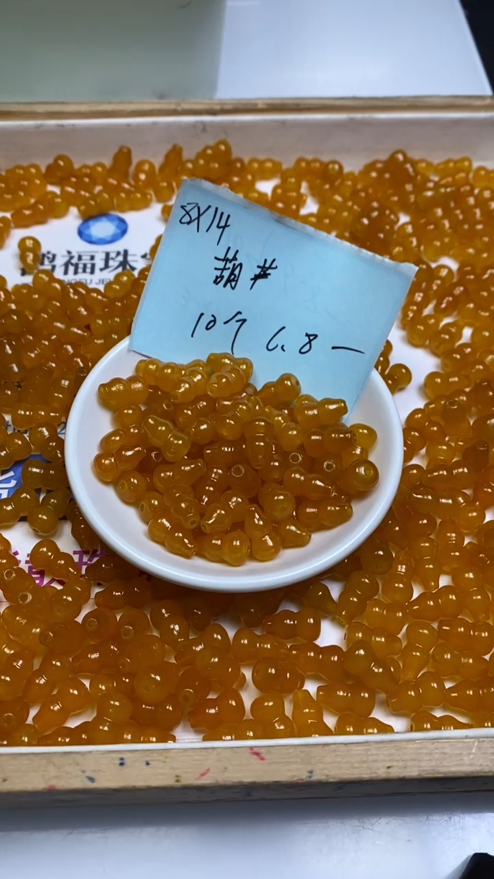未镶嵌散珠玛瑙/玉髓E772 鸡油黄玛瑙大葫芦14*8mm10颗6.8元
