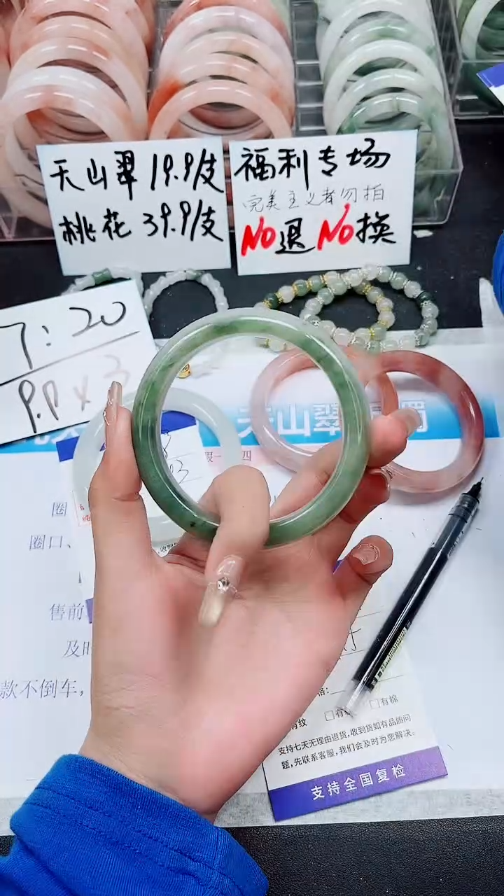 【闪购商品】石英质玉手镯未镶嵌A119-64/65