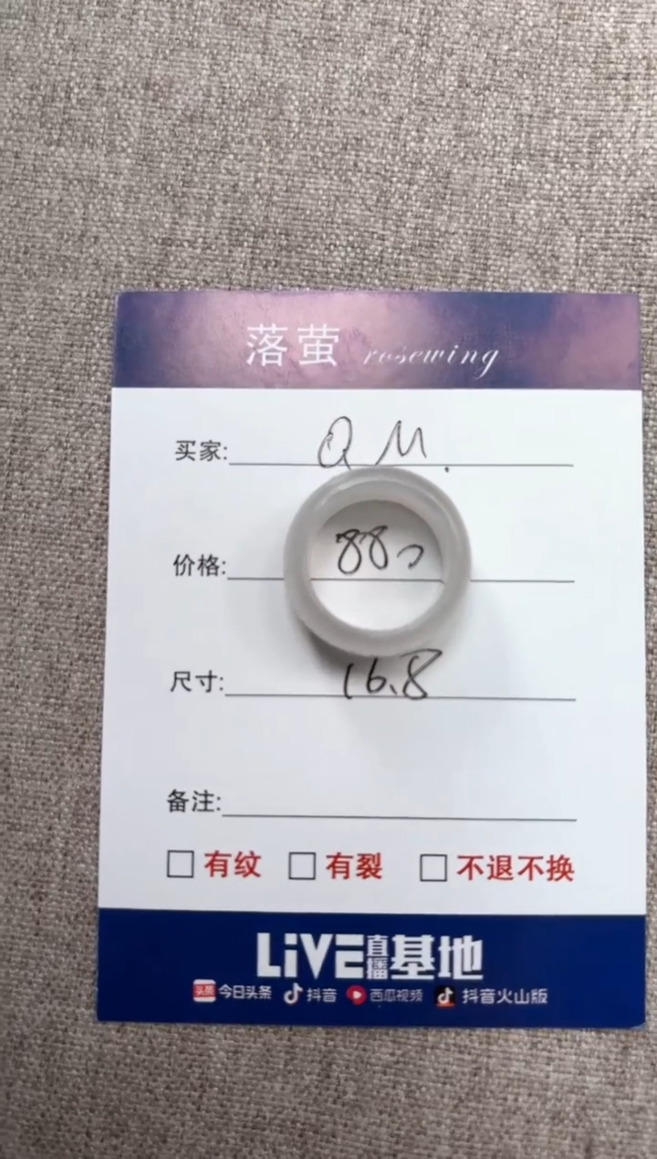 和田玉（糖玉）未镶嵌戒指1