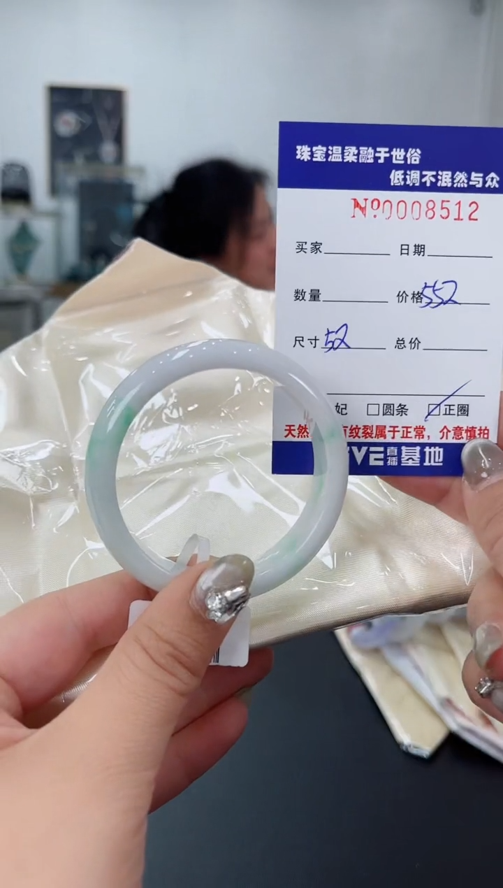 【闪购商品】翡翠手镯未镶嵌天然翡翠A货