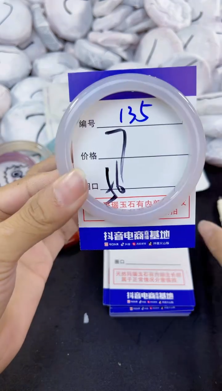 玛瑙/玉髓手镯未镶嵌135