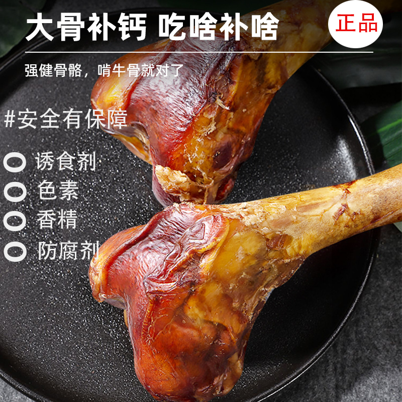 狗狗零食牛棒骨真骨头磨牙棒耐咬洁齿补钙 买一送一