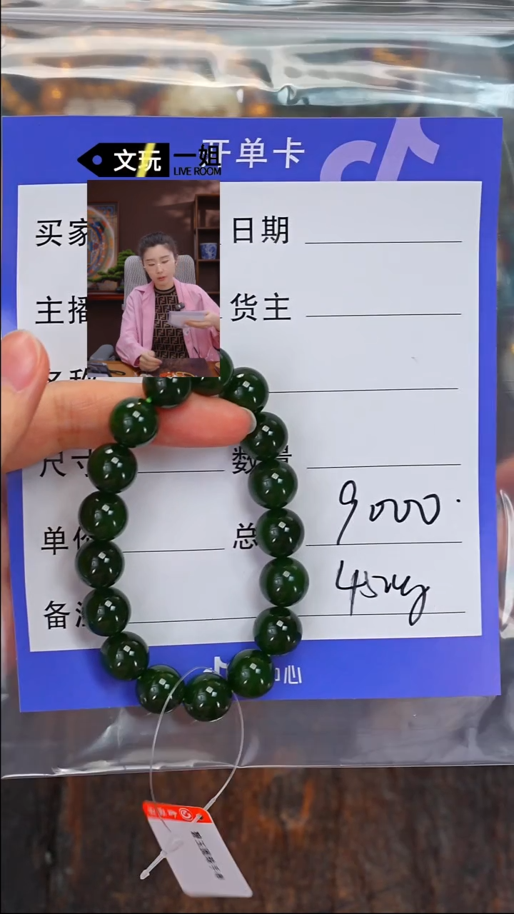 【闪购商品】和田玉珠宝奇石未镶嵌玉