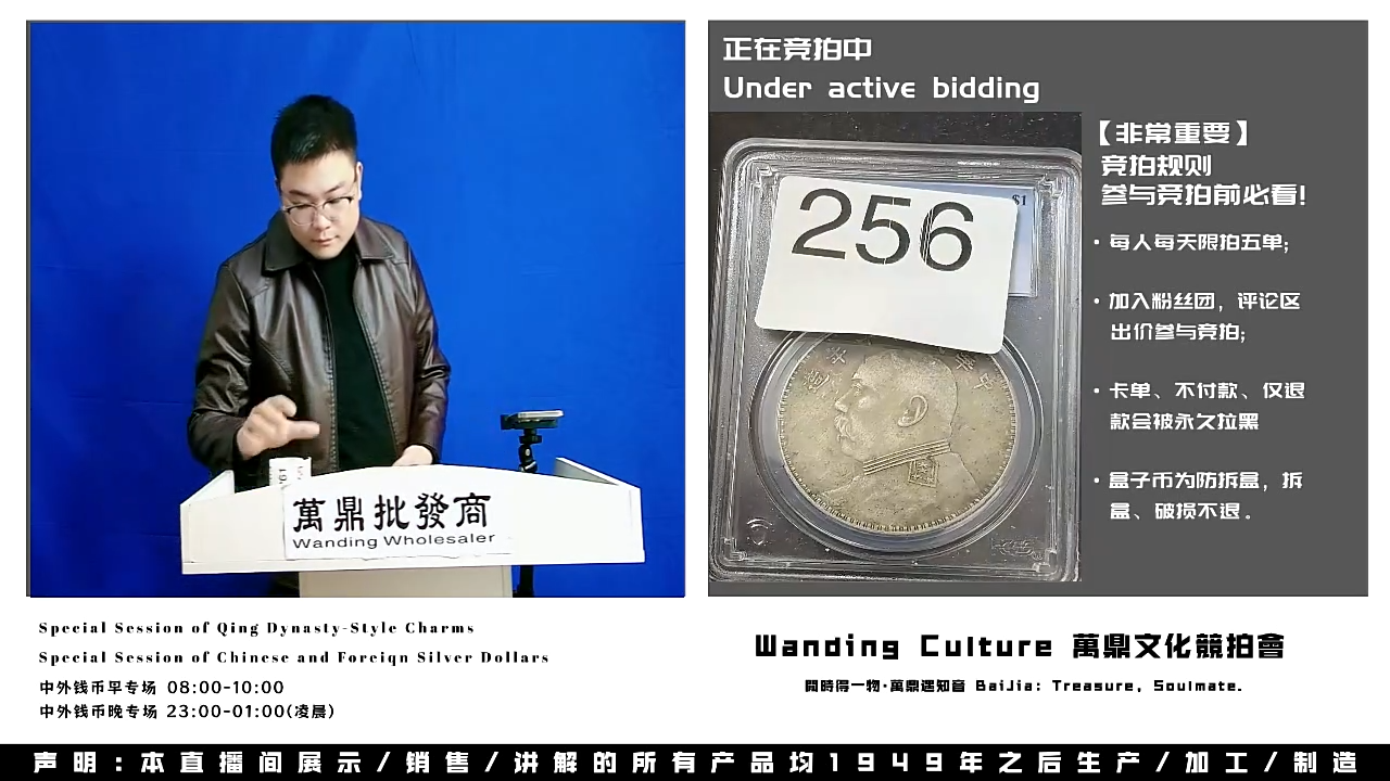 用****5直播盒子币一枚256