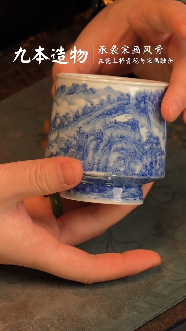 【闪购商品】@@景德镇陶瓷九本造物层峦秋霁