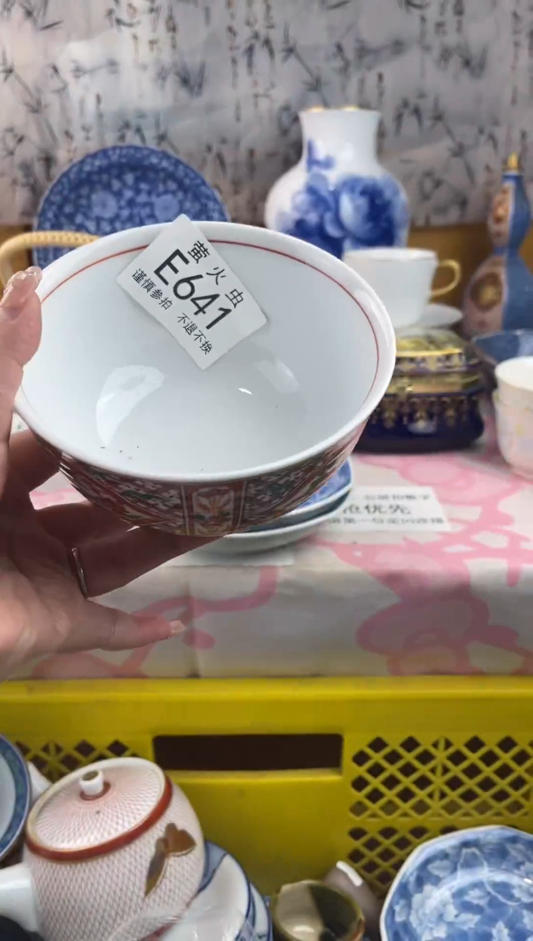 瓷片桃****茅EEEEEEE瓷片641