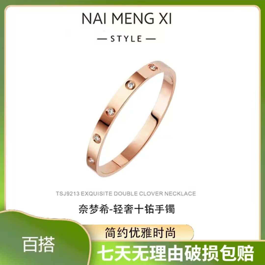 卡家 百搭经典手镯时尚轻奢款精美金色简约气质不掉色