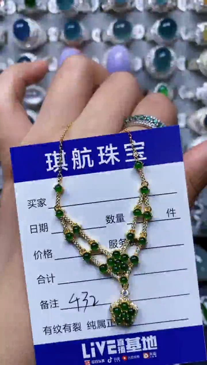 【闪购商品】翡翠颈饰银S925镶嵌0532