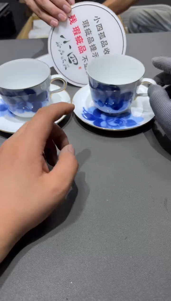 大****1小四孤品收藏中古品磨损