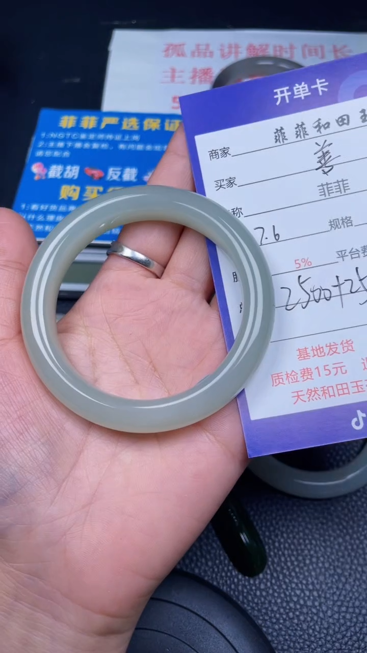 和田玉未镶嵌颈饰善****。F688