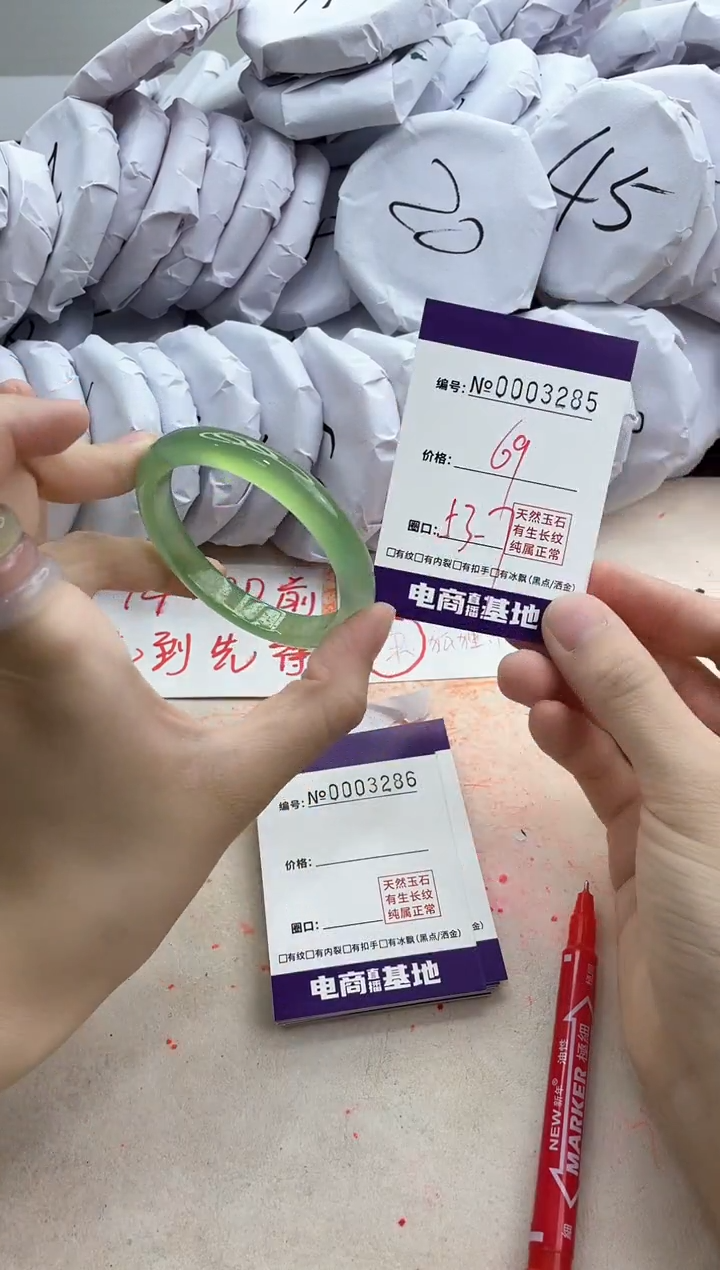 【闪购商品】玛瑙/玉髓手镯未镶嵌3285