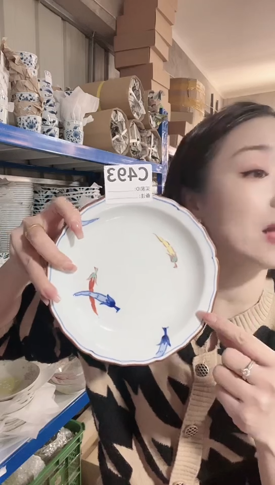 【闪购商品】瓷片 日本瓷器18.5CM辣椒圆盘C493