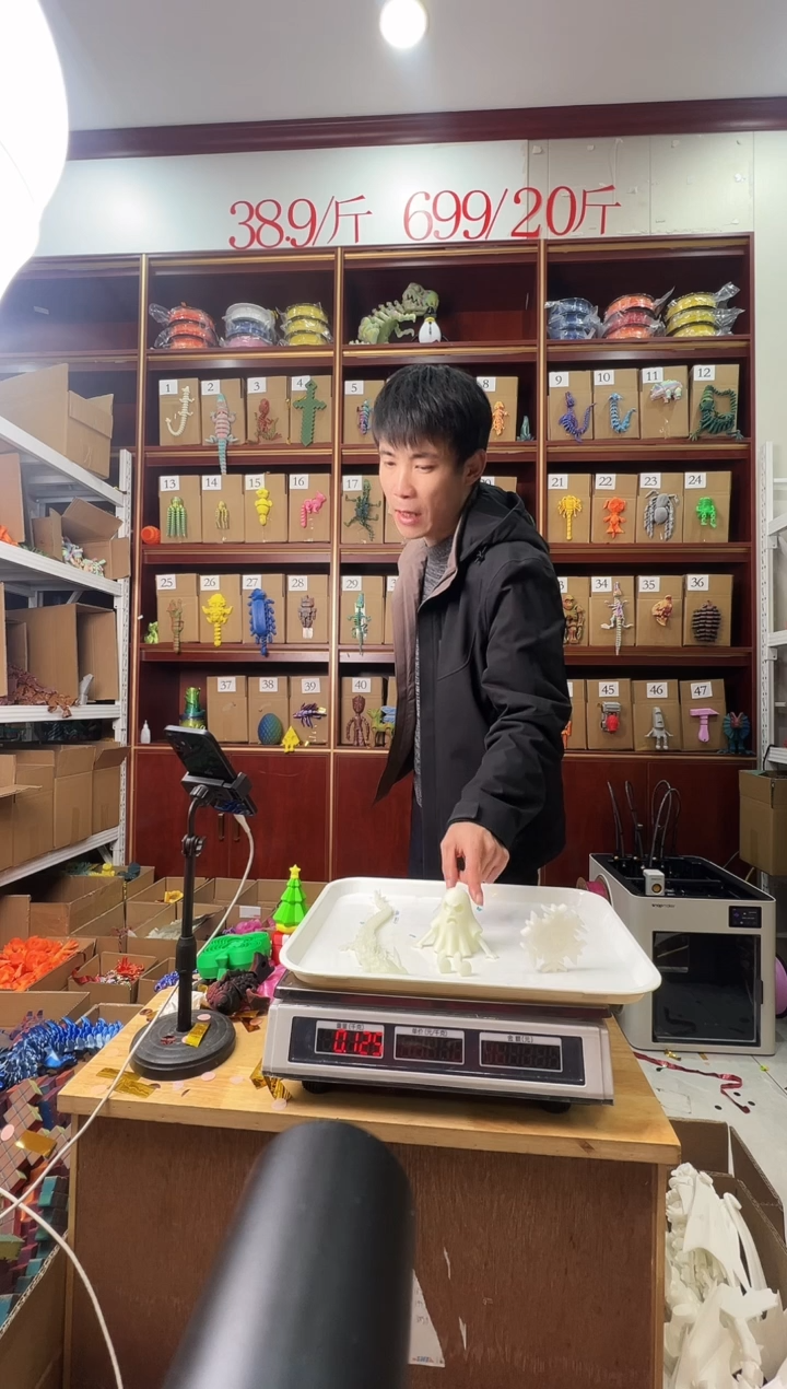 3D打印夜光阿飘加雪花加夜光龙