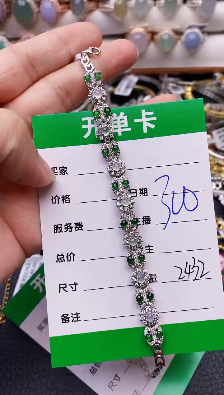 【闪购商品】翡翠戒指银S925镶嵌/2432