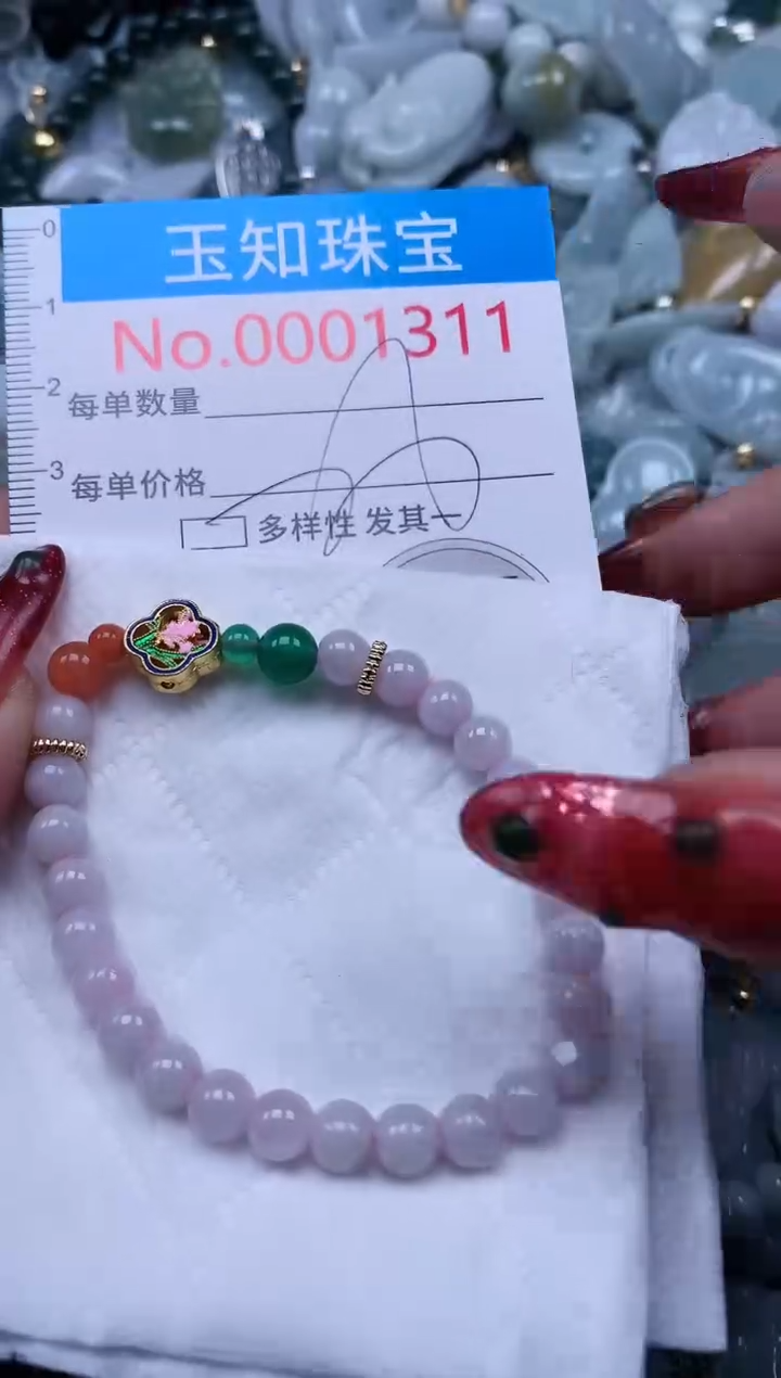 【闪购商品】翡翠吊坠(不含链)未镶嵌1311