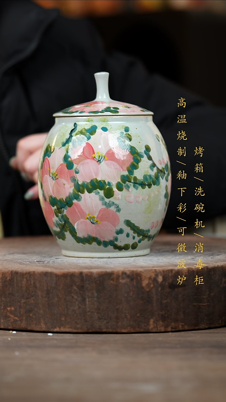 瓷片景德镇高温釉下彩（食品级）