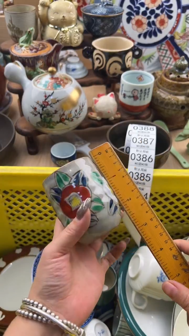 384默认微瑕，满20元包邮