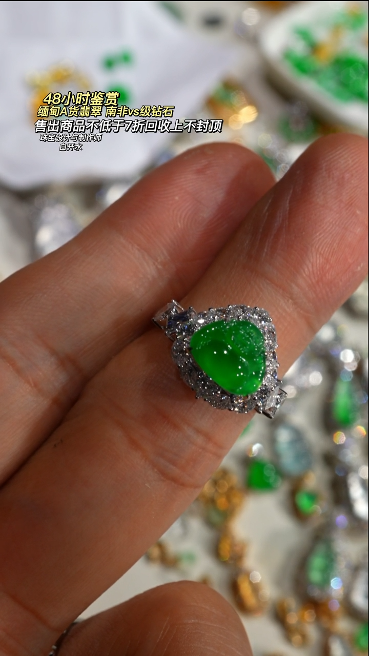 18K金镶嵌戒指翡翠贝*天然翡翠佛公