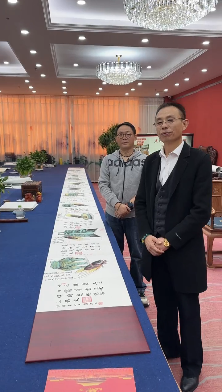 书法松  韩耀河刘合文合作 青铜器蝉 红木册页 证书 锦盒