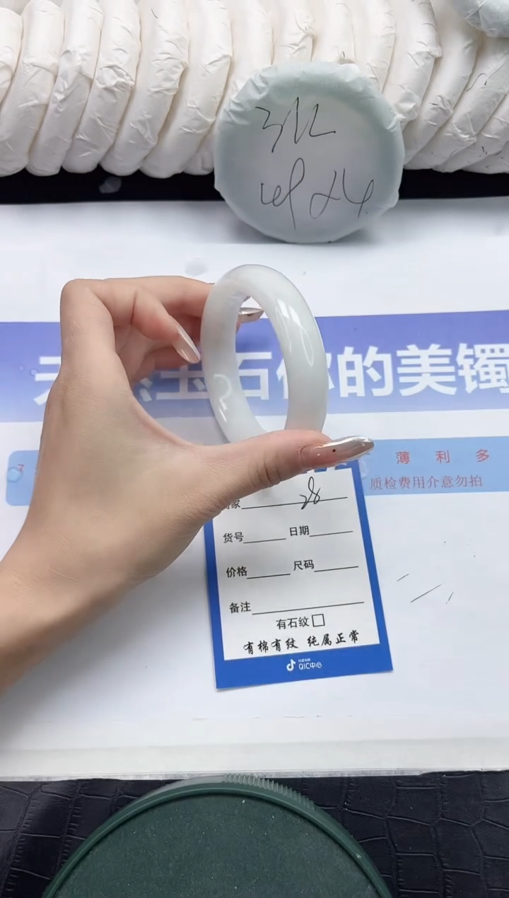 未镶嵌手镯和田玉28-60.1