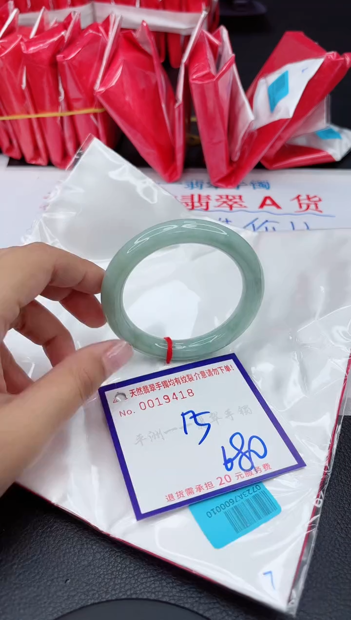 【闪购商品】翡翠手镯未镶嵌1111111111111