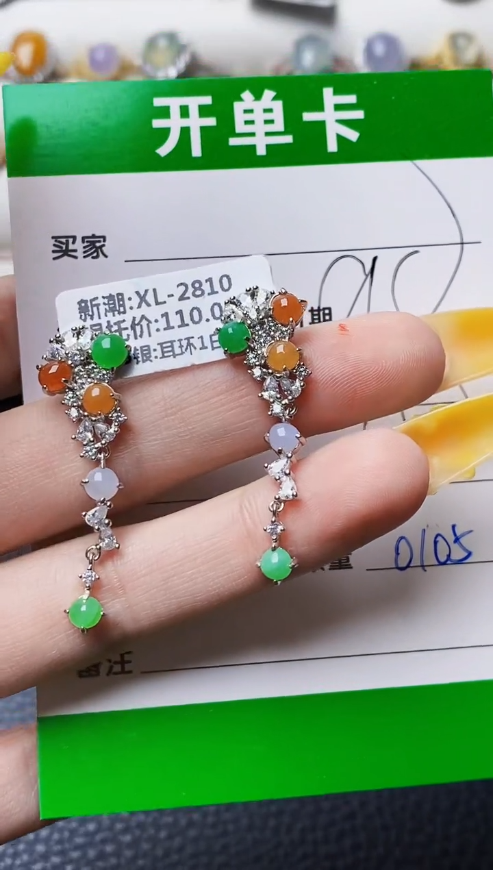 银S925镶嵌戒指翡翠0105