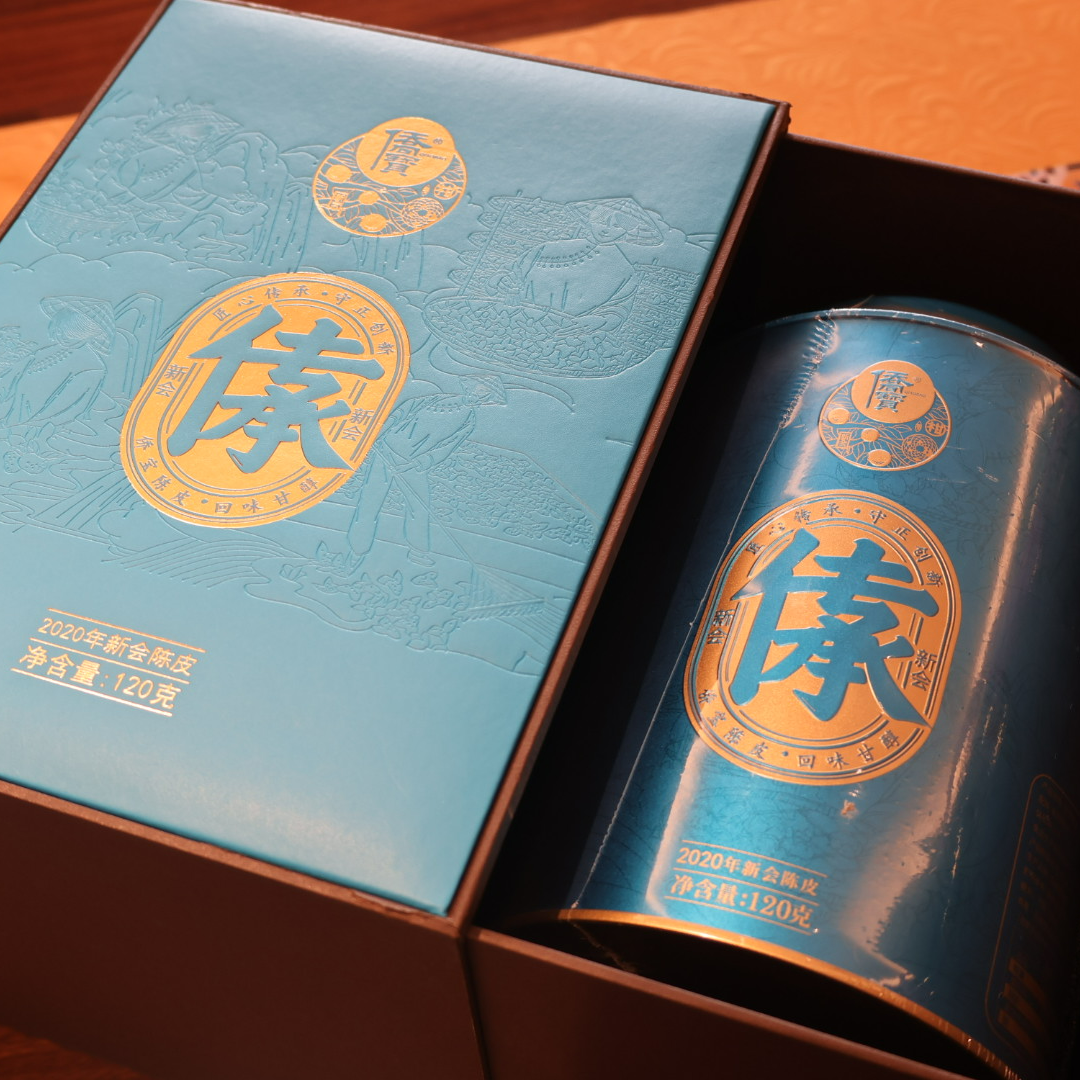 侨宝陈皮·传承2020圈枝大红皮