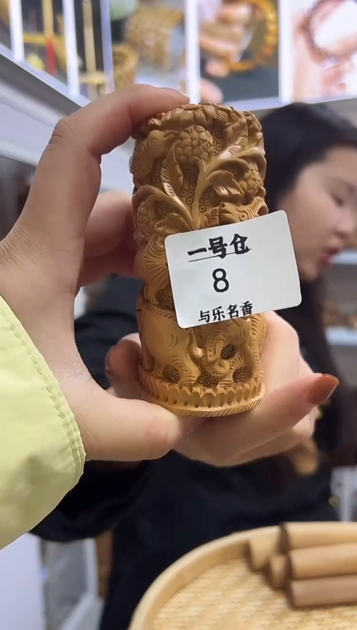 檀香木其他6号仓老山檀摆件139克