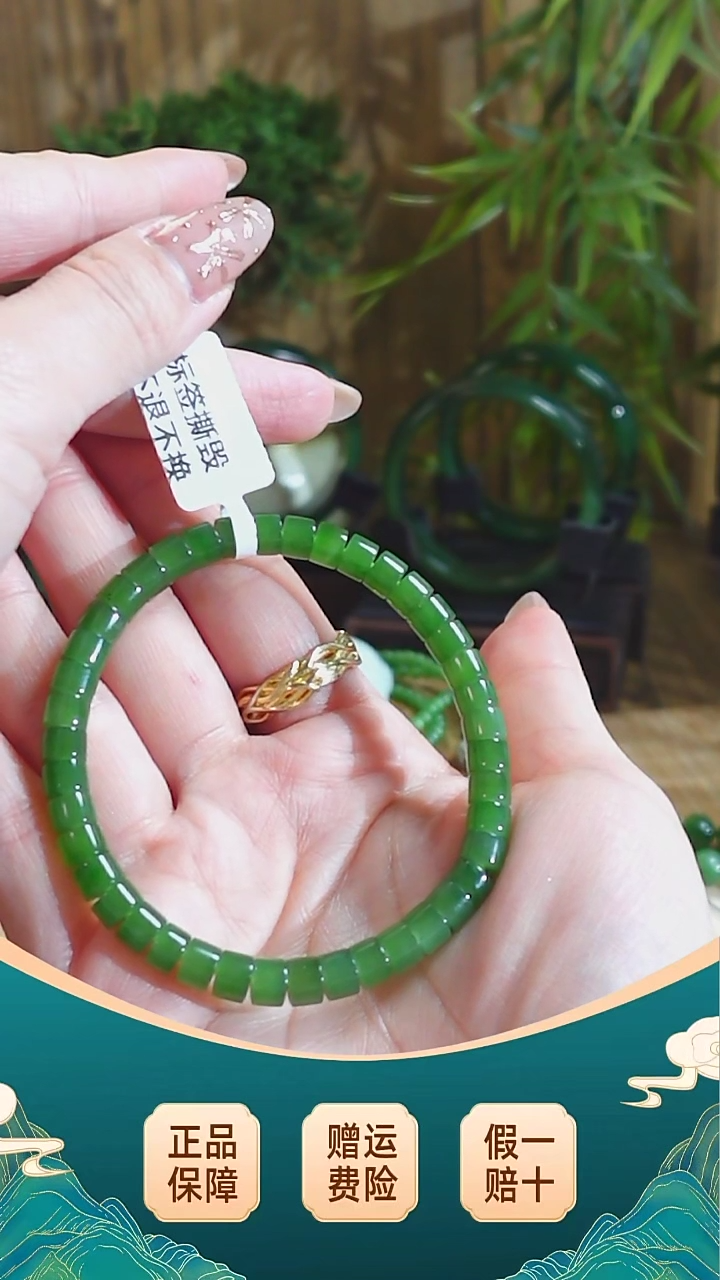 【闪购商品】和田玉手串未镶嵌俄料碧玉