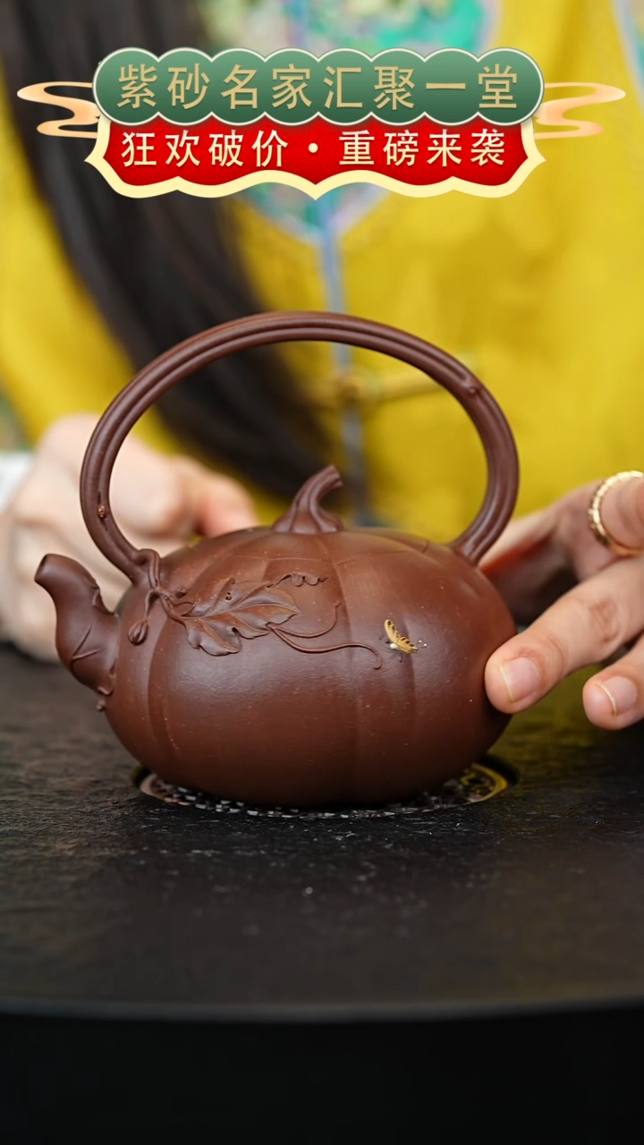茶壶紫砂宜兴紫砂