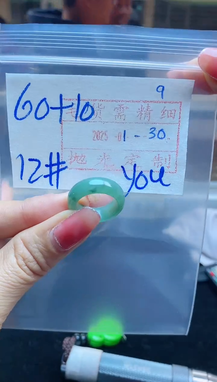 【闪购商品】定制翡翠未镶嵌戒圈60元12#毛货需精细抛光