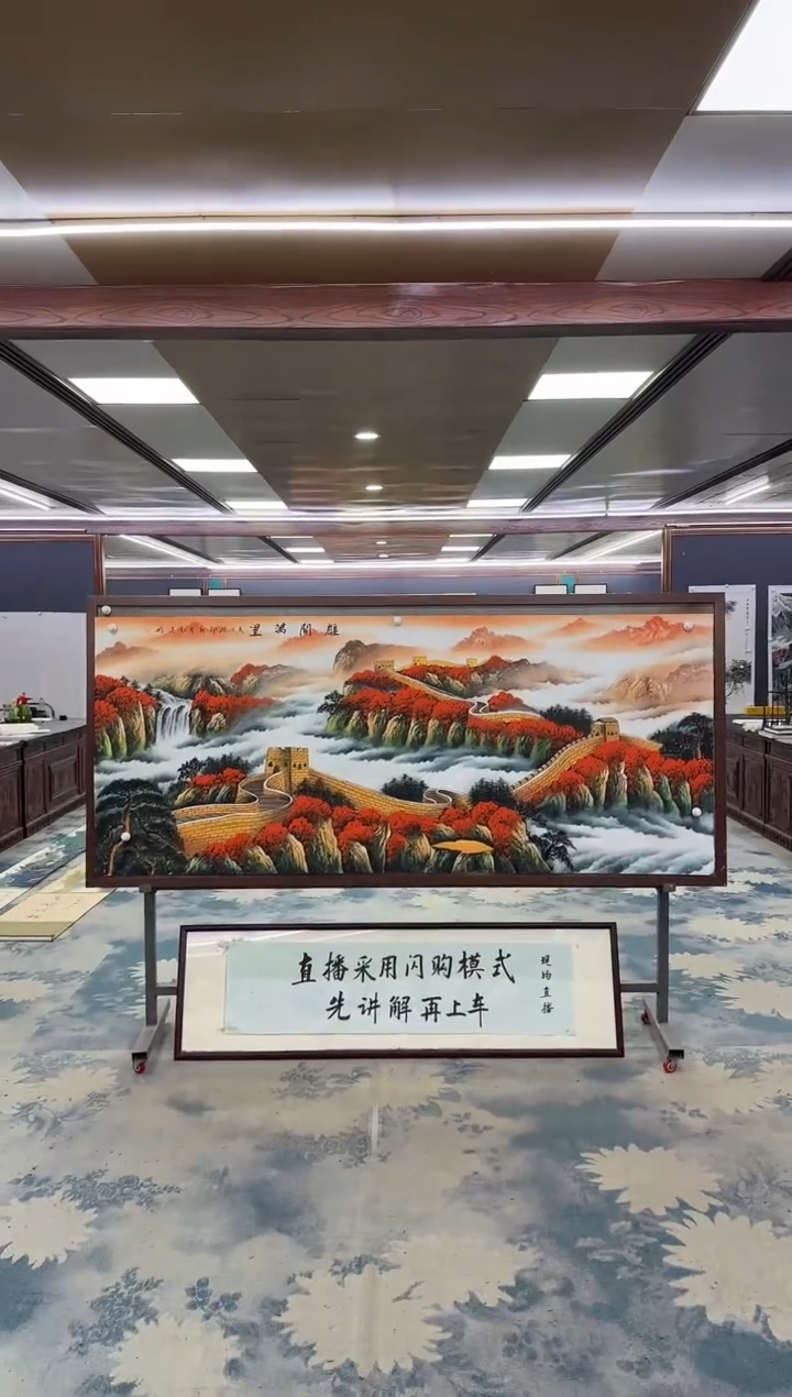 国画W-王红兵-小八尺-山水国画