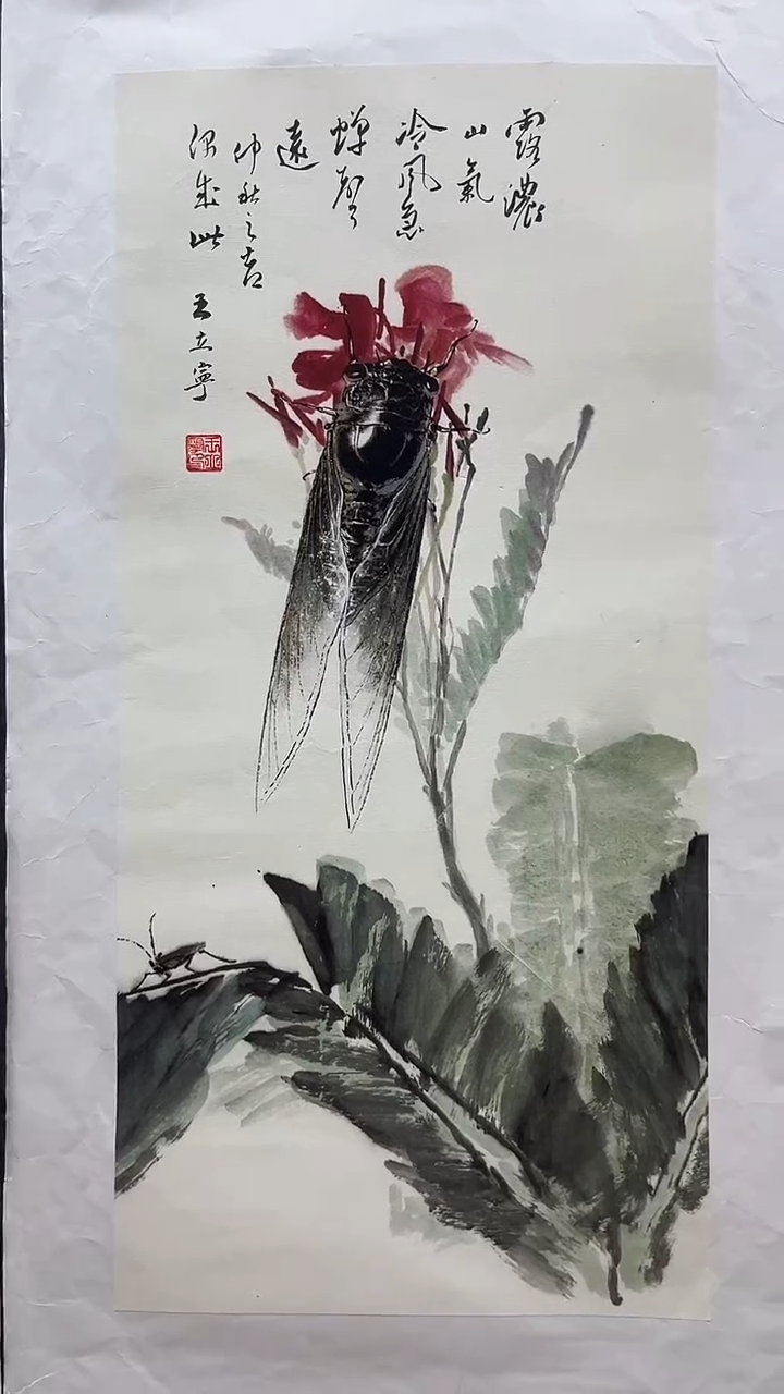 国画九霄甄选国画作品zhb