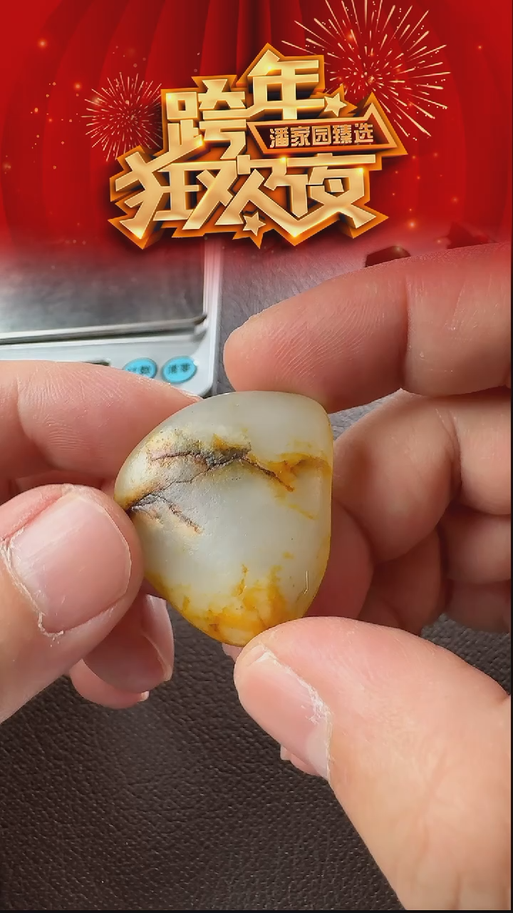 未镶嵌和田玉挂件274-YX-1219-和田玉-原石-新疆-999