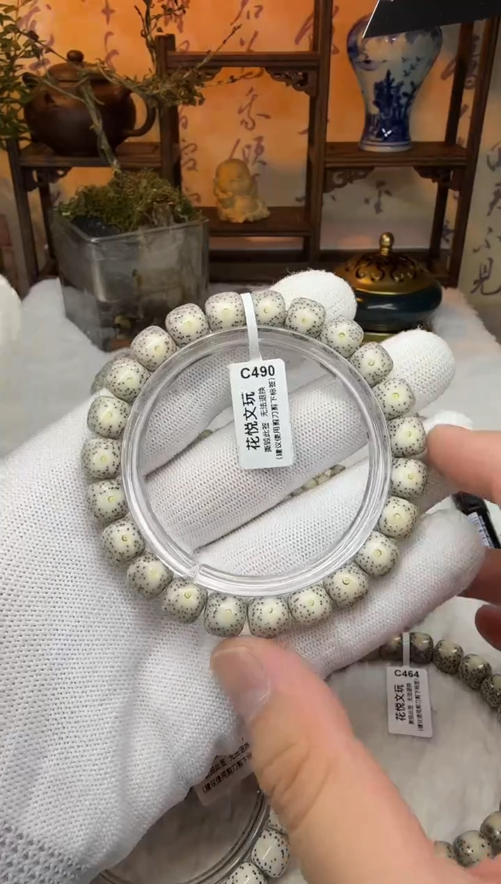 【闪购商品】星月菩提吊坠10x9骨瓷白月留白针尖星C490