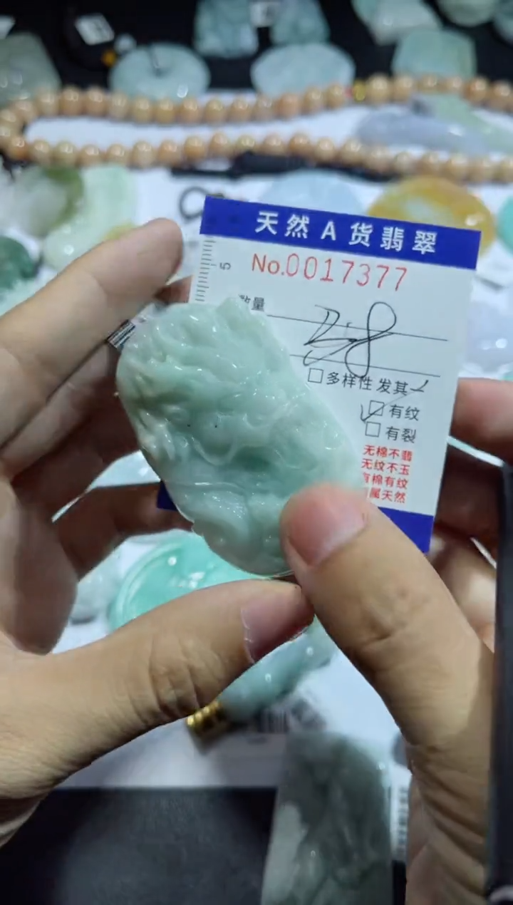 【闪购商品】翡翠吊坠(不含链)未镶嵌00017377