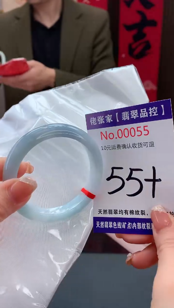 【闪购商品】翡翠手镯未镶嵌天然缅甸A货翡翠