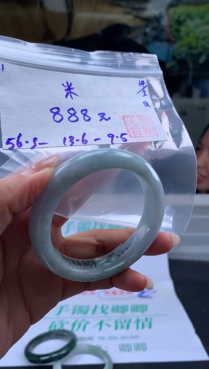 【闪购商品】翡翠手镯未镶嵌翡翠手镯 下单联系小耳机#1