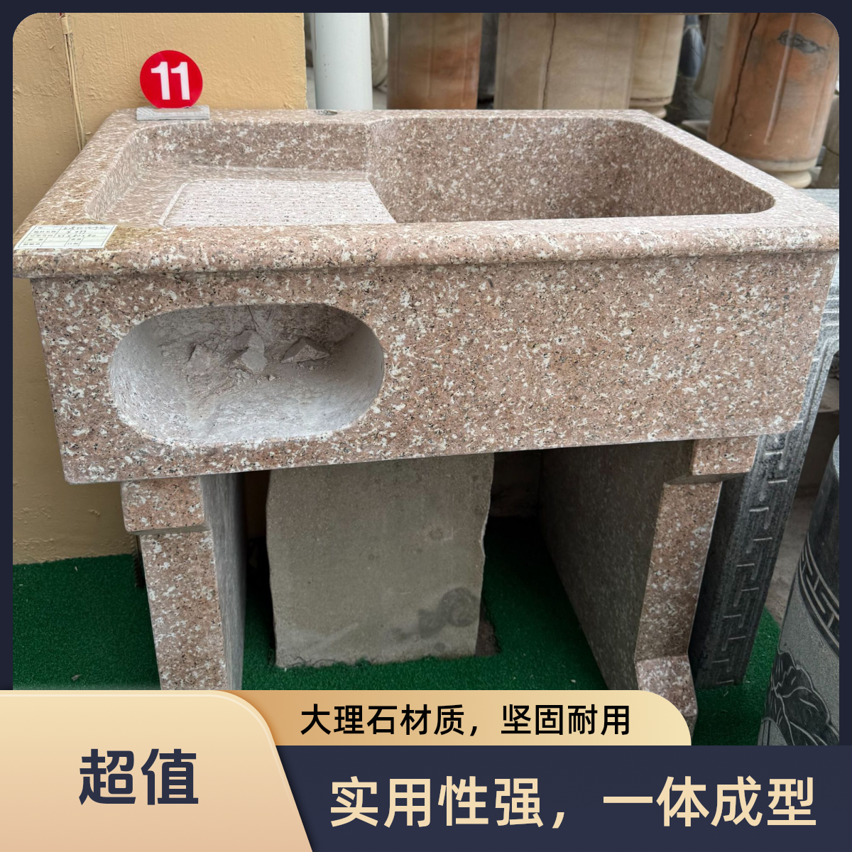 （区县自提）天然石材洗衣槽带搓板家用洗手盆室外室内通用水槽台盆