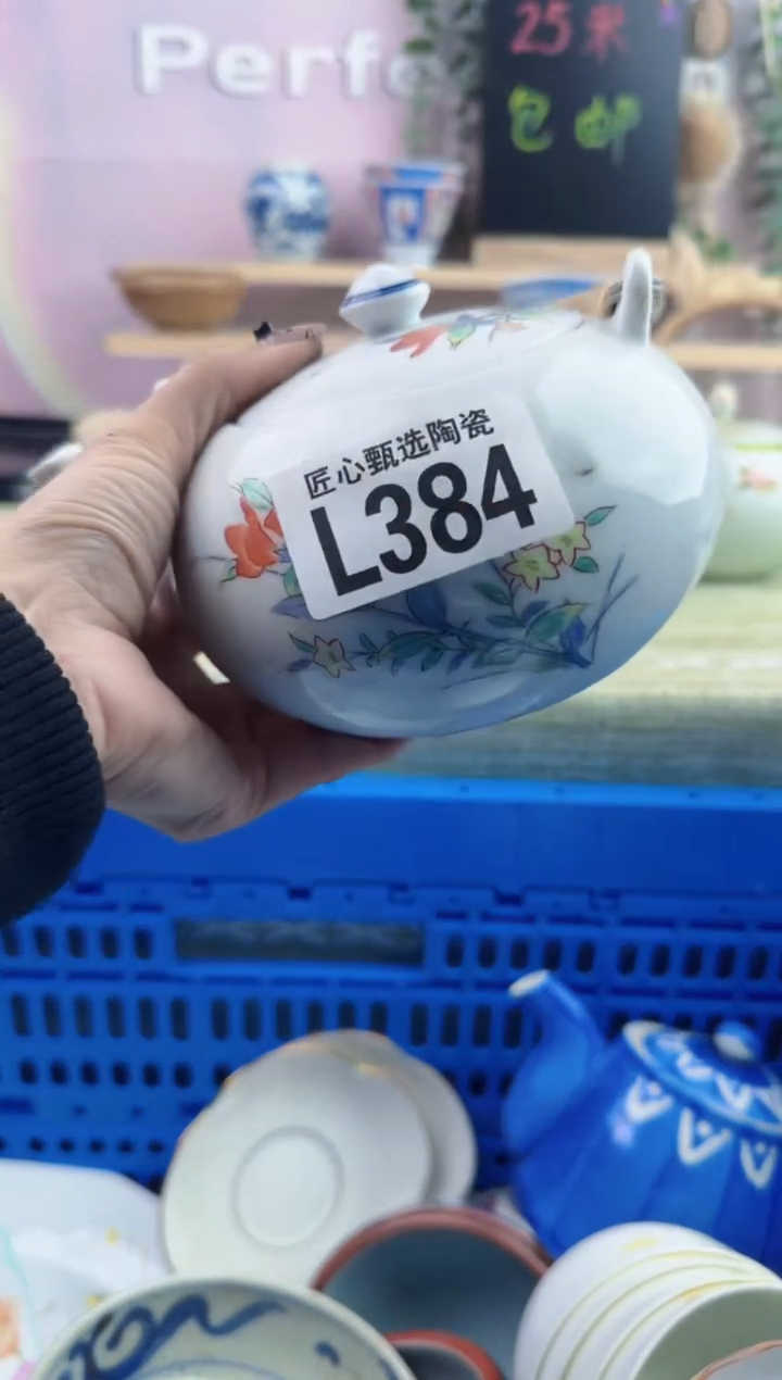 瓷片方***?        L384